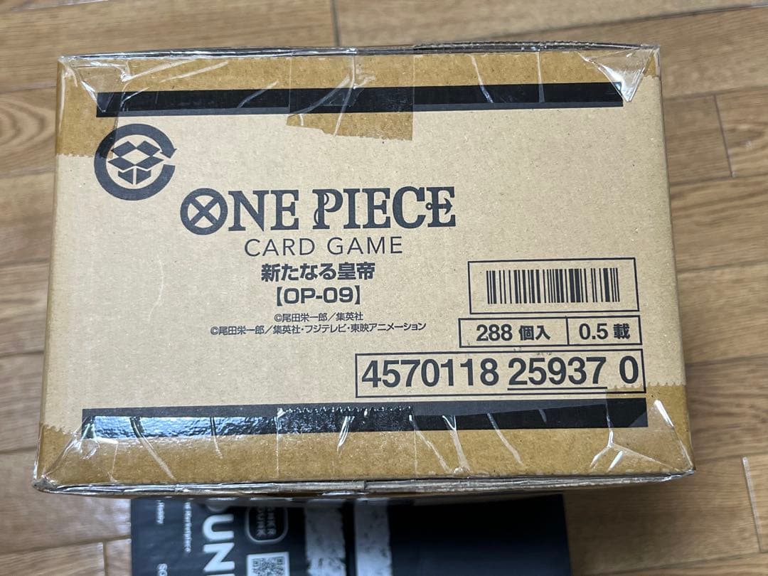 ワンピース カードゲーム　新たなる皇帝【OP-09】新品未開封　1カートン
