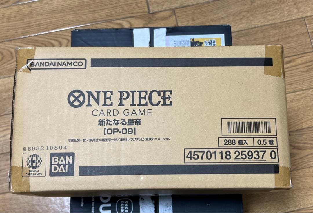 ワンピース カードゲーム　新たなる皇帝【OP-09】新品未開封　1カートン