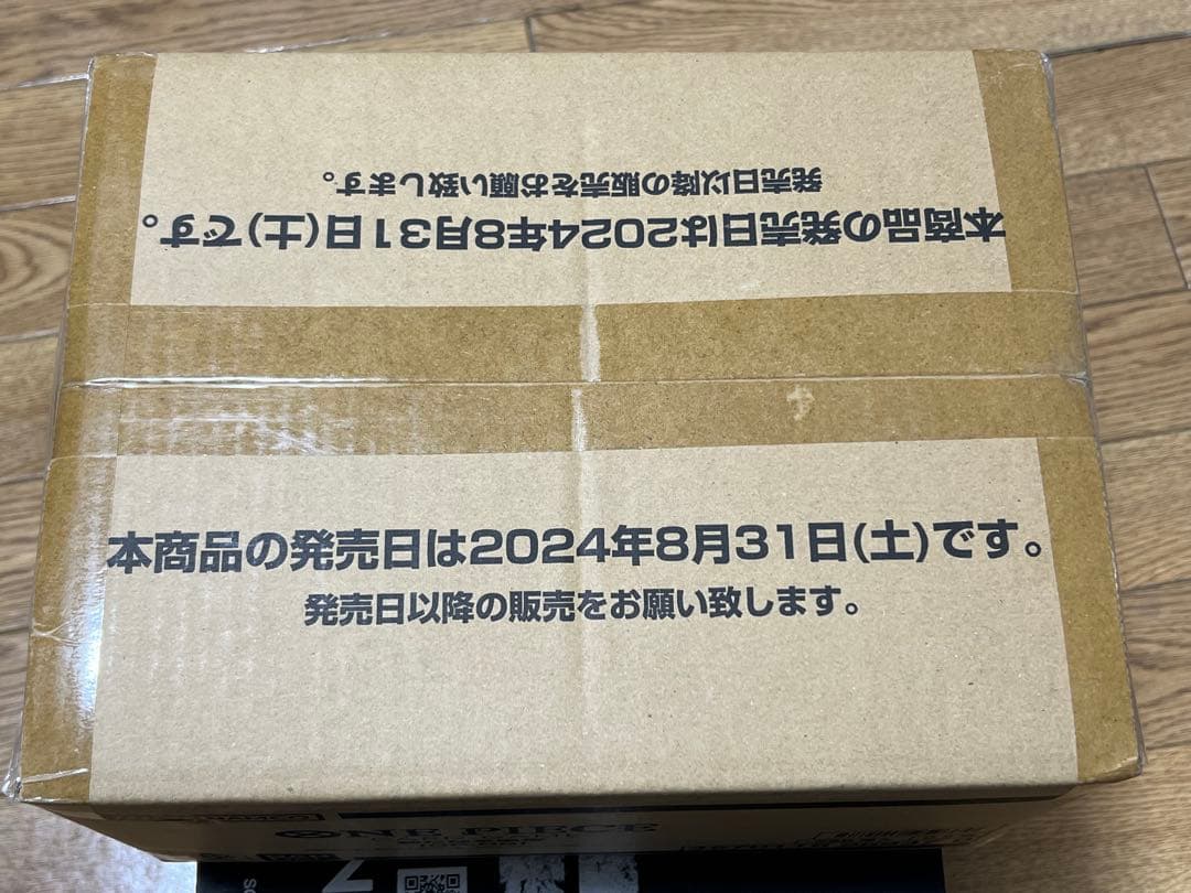 ワンピース カードゲーム　新たなる皇帝【OP-09】新品未開封　1カートン