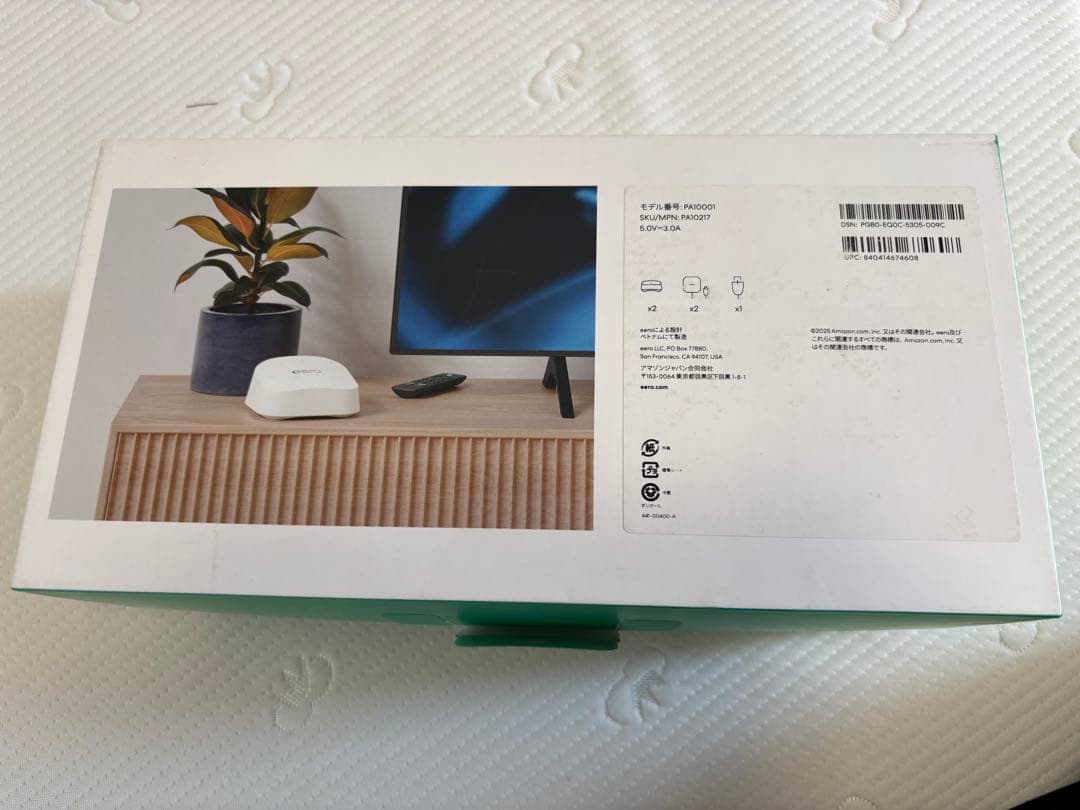 【新品・動作確認済み】 eero 7 Wi-Fi 7 ルーター 2台セット