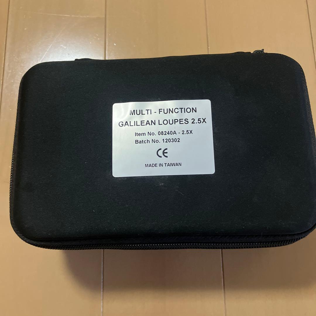 ガリレアンルーペマルチ 2.5倍 歯科 拡大鏡 ルーペ