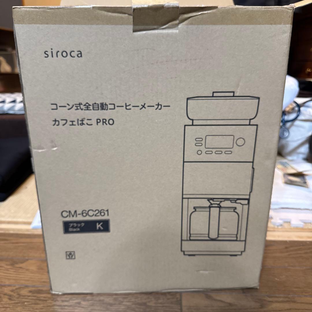 siroca コーン式全自動コーヒーメーカー CM-6C261 ブラック