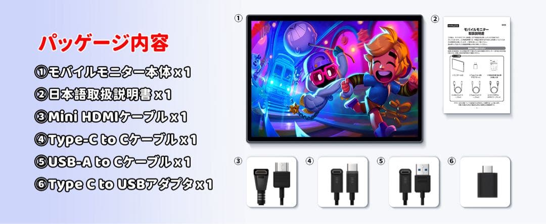 モバイルモニター⭕️13.5インチ⭕️2K 2256×1504 高輝度