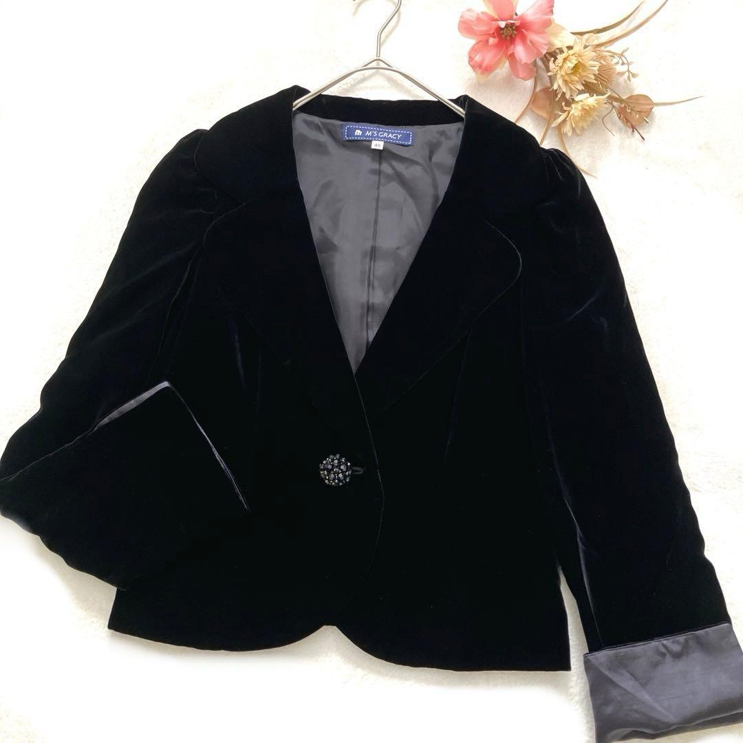 美品　エムズグレイシー　ベロアジャケット　ビジューボタン　パワーショルダー　L