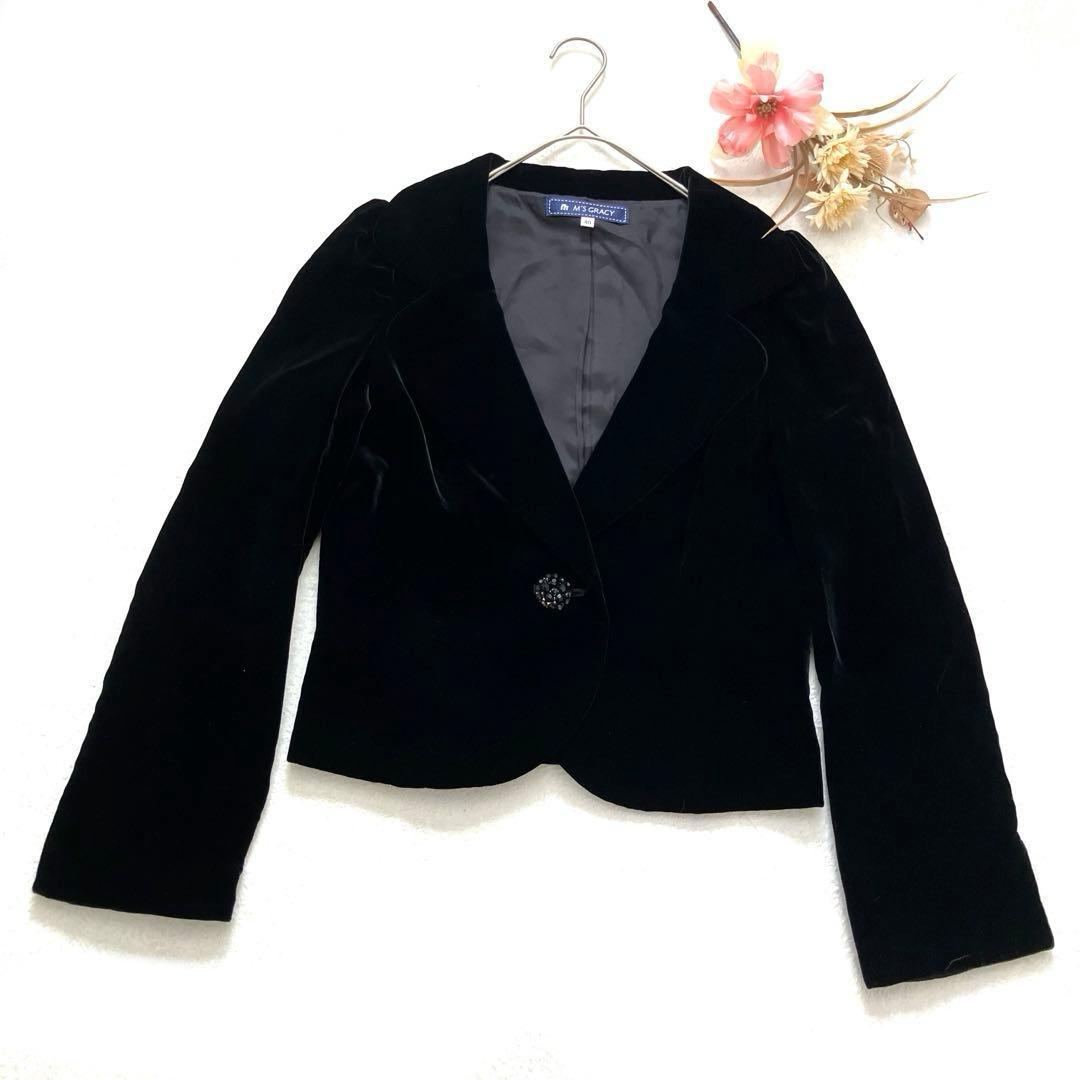 美品　エムズグレイシー　ベロアジャケット　ビジューボタン　パワーショルダー　L