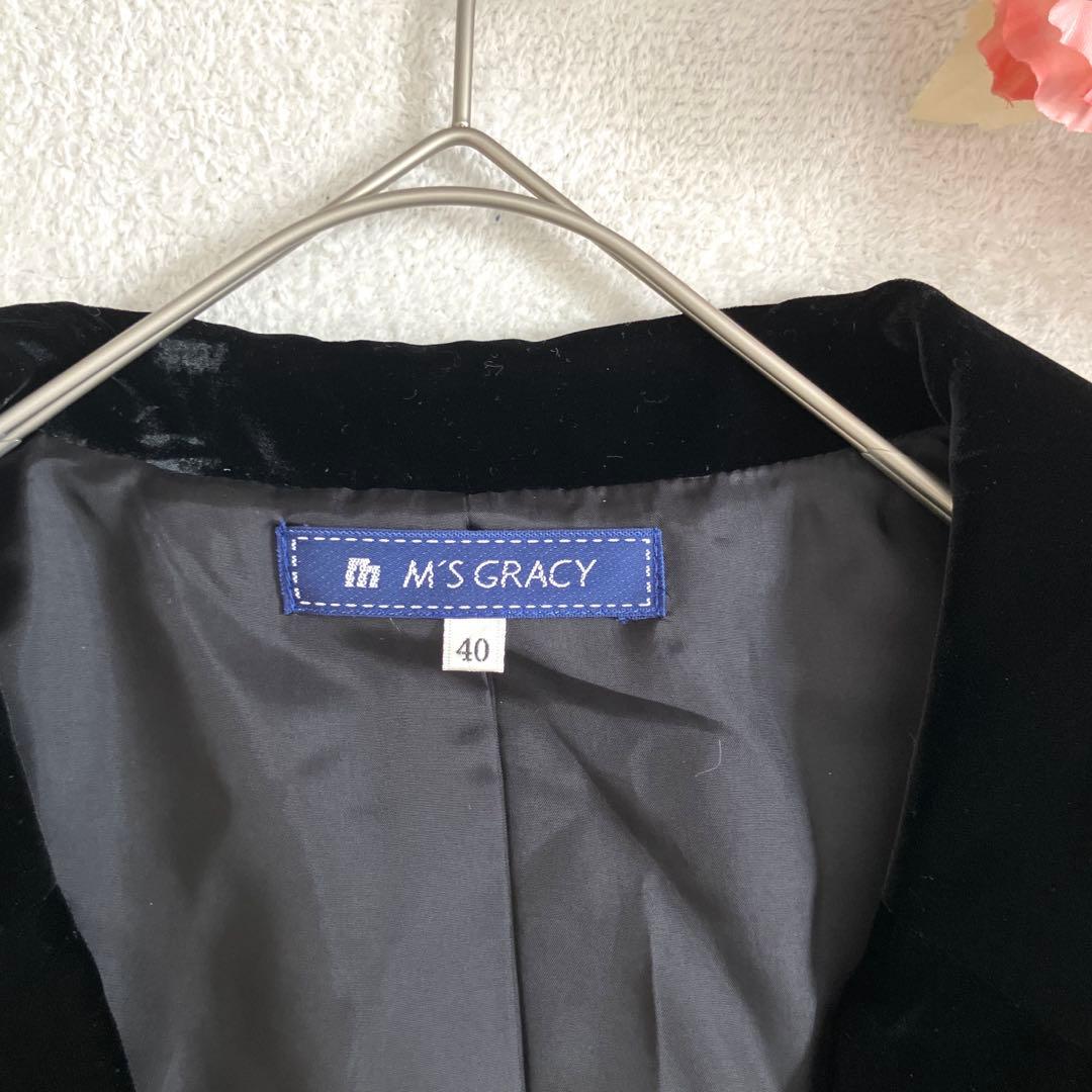 美品　エムズグレイシー　ベロアジャケット　ビジューボタン　パワーショルダー　L