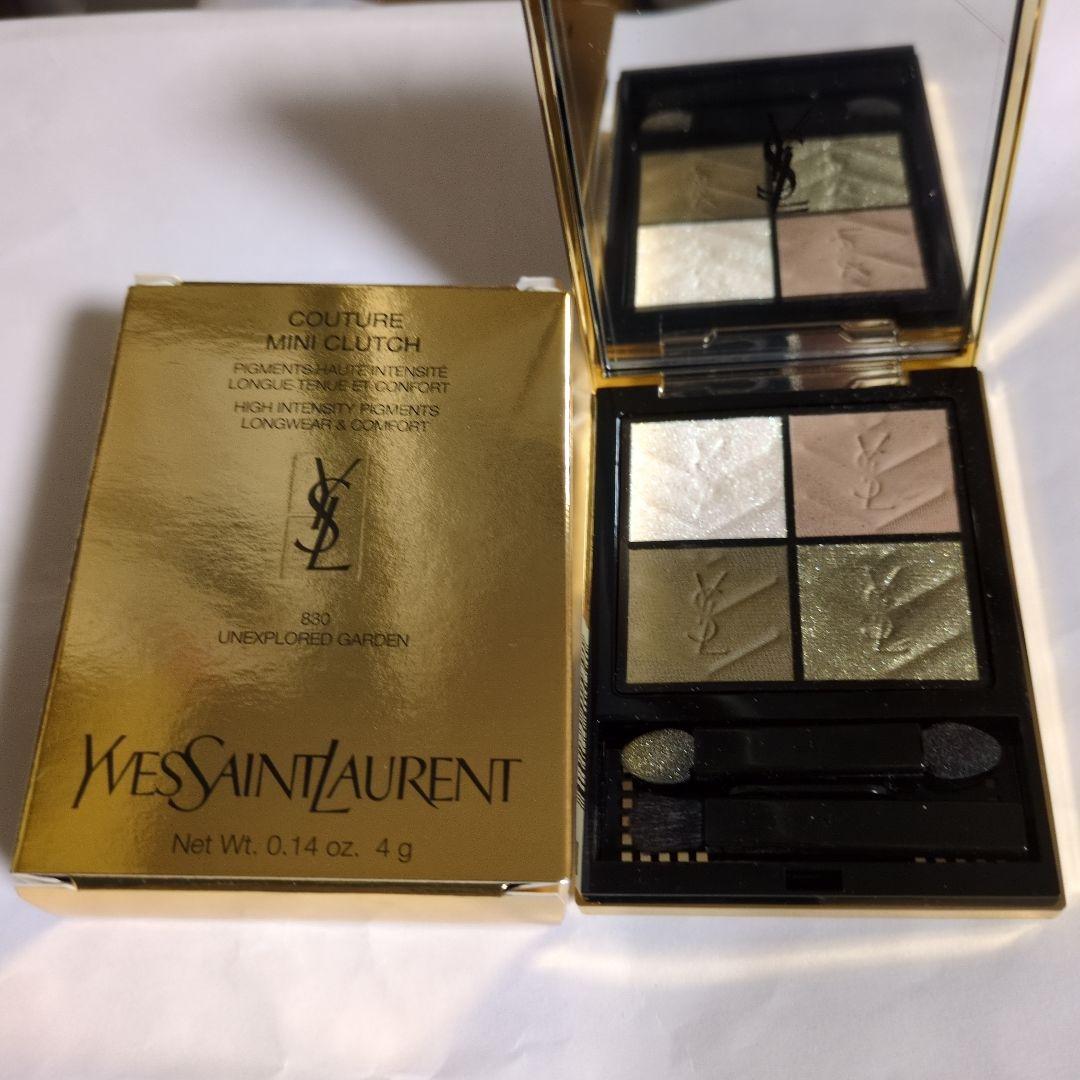 イブサンローランアイシャドウバレット 830