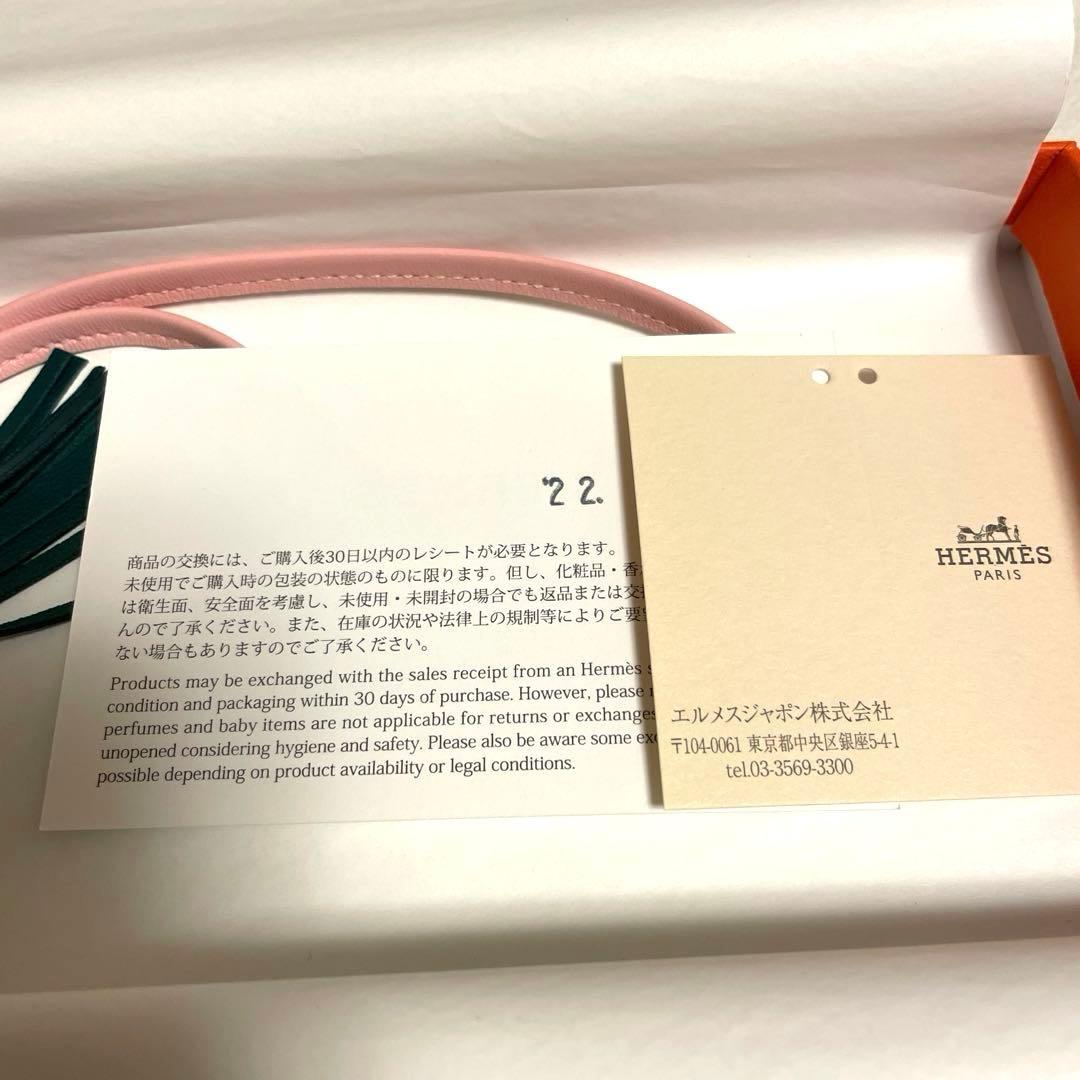 新品未使用美品　HERMES エルメス　ロデオPM　チャーム　レア　ローズサクラ