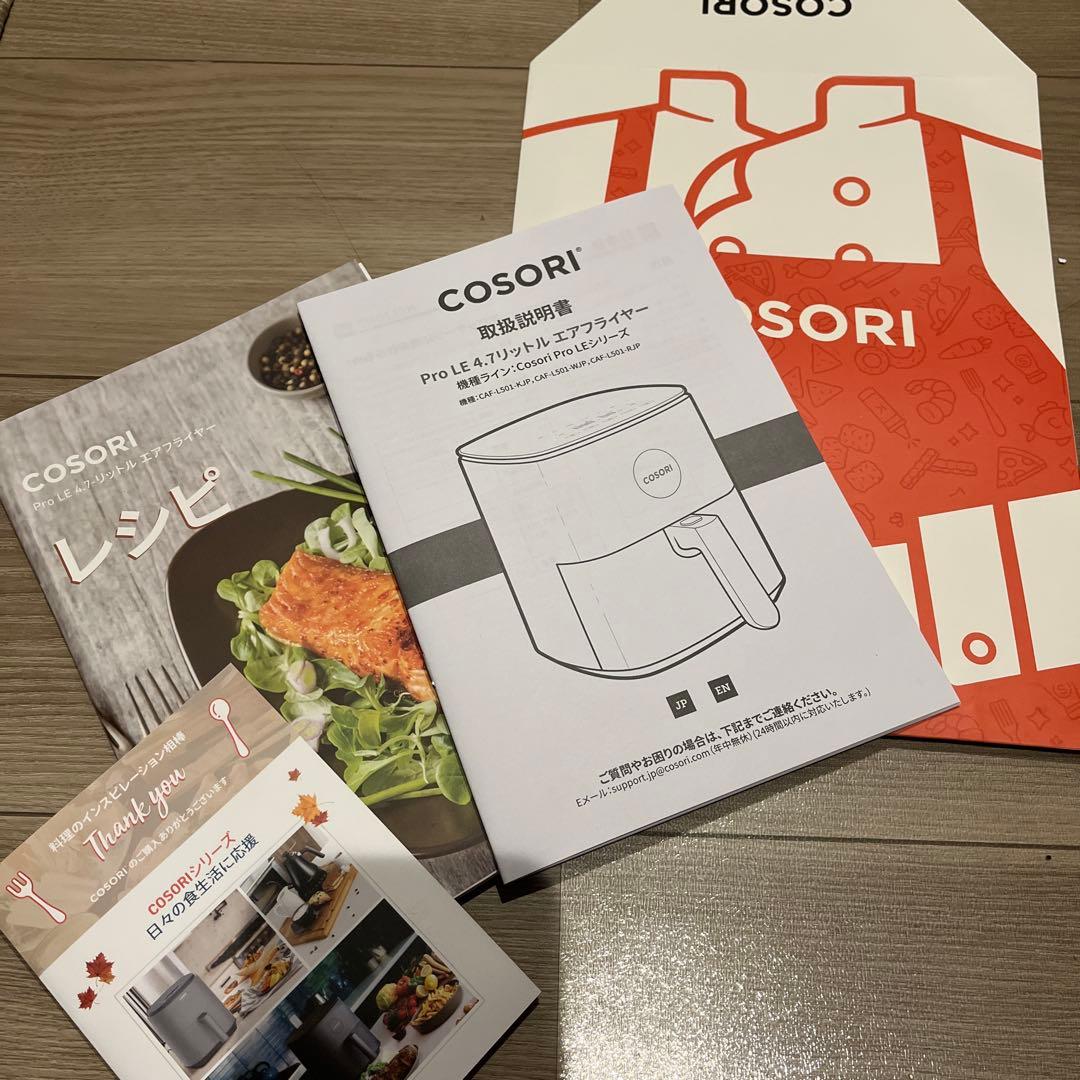 COSORI ノンフライヤー ホワイト　4.7L