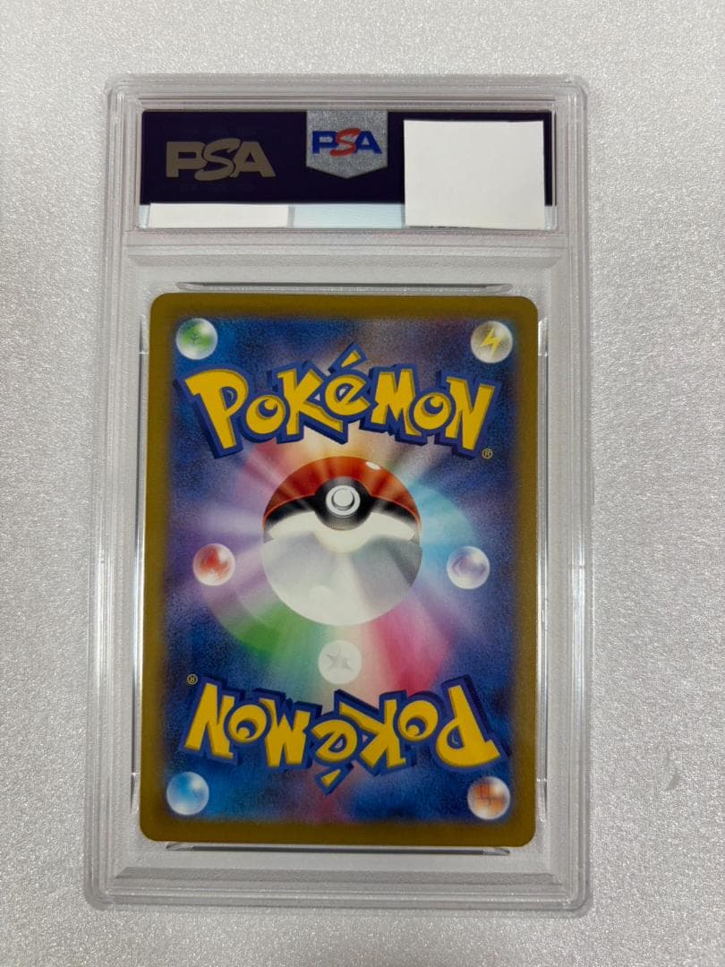 PSA10 マグマ団のグラードン 011/025