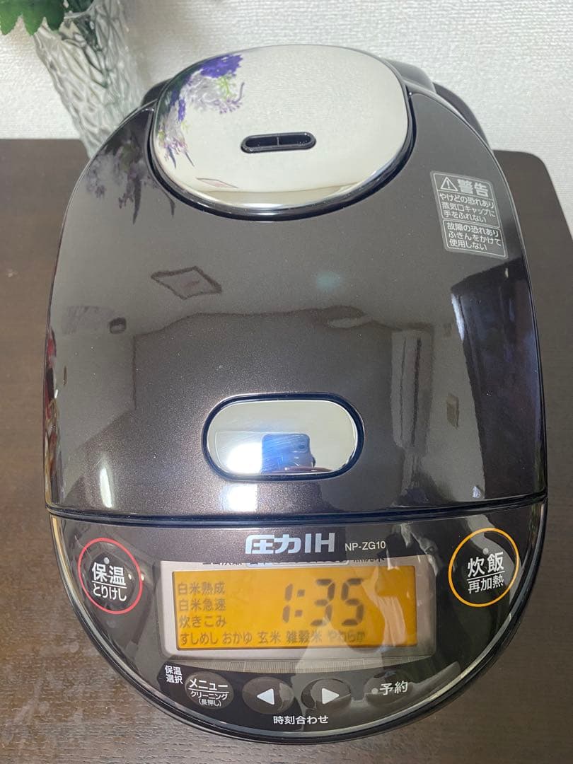 象印圧力IH炊飯ジャー極め炊き(NP-ZG10型)