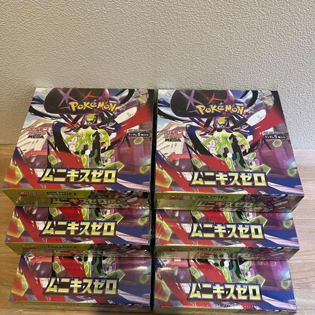 ポケモンカード ムニキスゼロ 5BOX シュリンク付き新品未開封