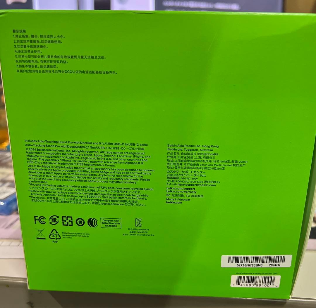 Belkin Stand Pro 自動追跡スマホ用ジンバル・スタンド