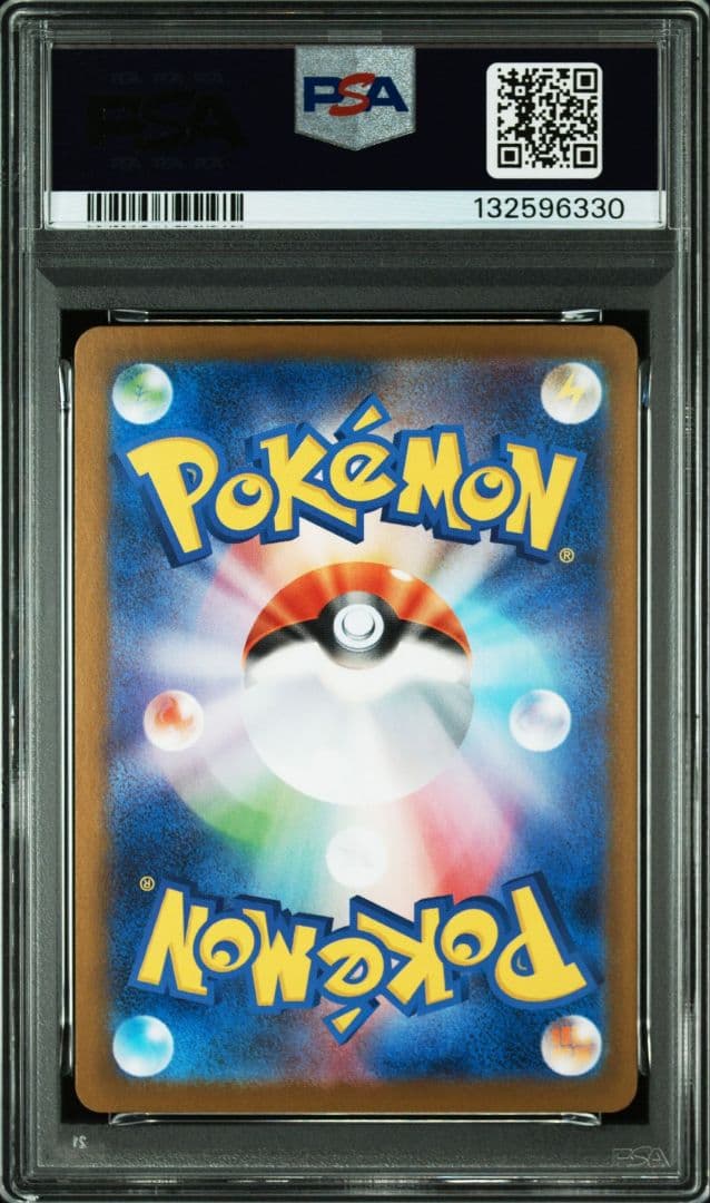 メガサメハダーex sar PSA10　インフェルノX M2-INFERNO X