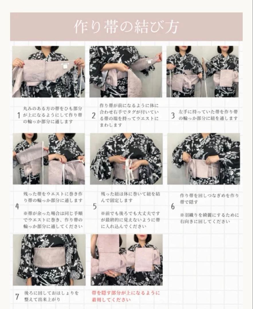 【訳あり】Cinematiq 2wayセパレート浴衣　L〜LL　元鈴木さん