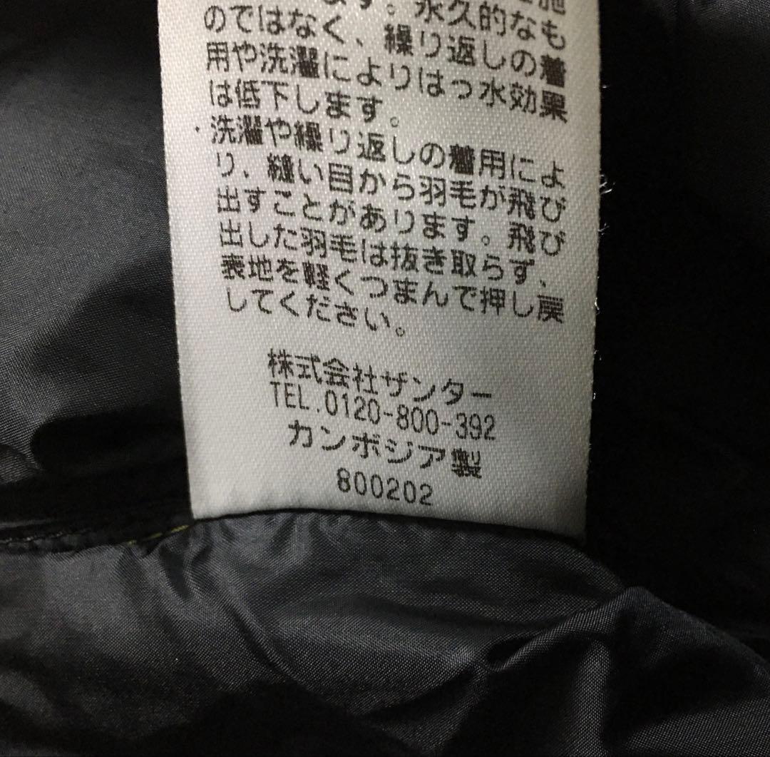 美品　ポールワーズ　ダウンジャケット　L　POLEWARDS　ダウン