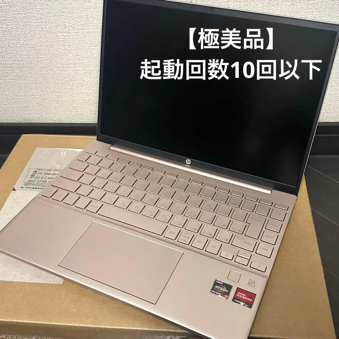 最終値下げ HP Pavilion Aero 13 Ryzen7 16GB