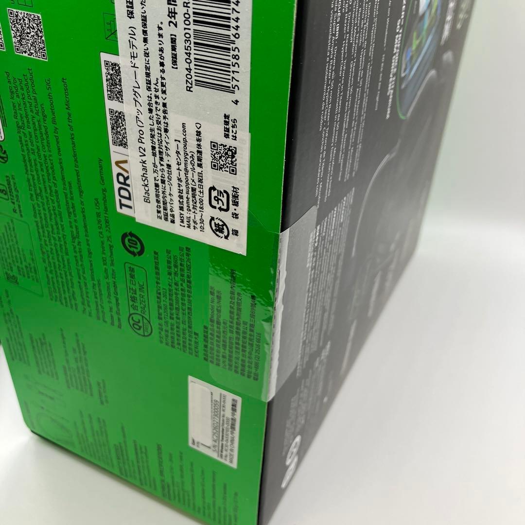 Razer BlackShark V2Pro アップグレードモデル