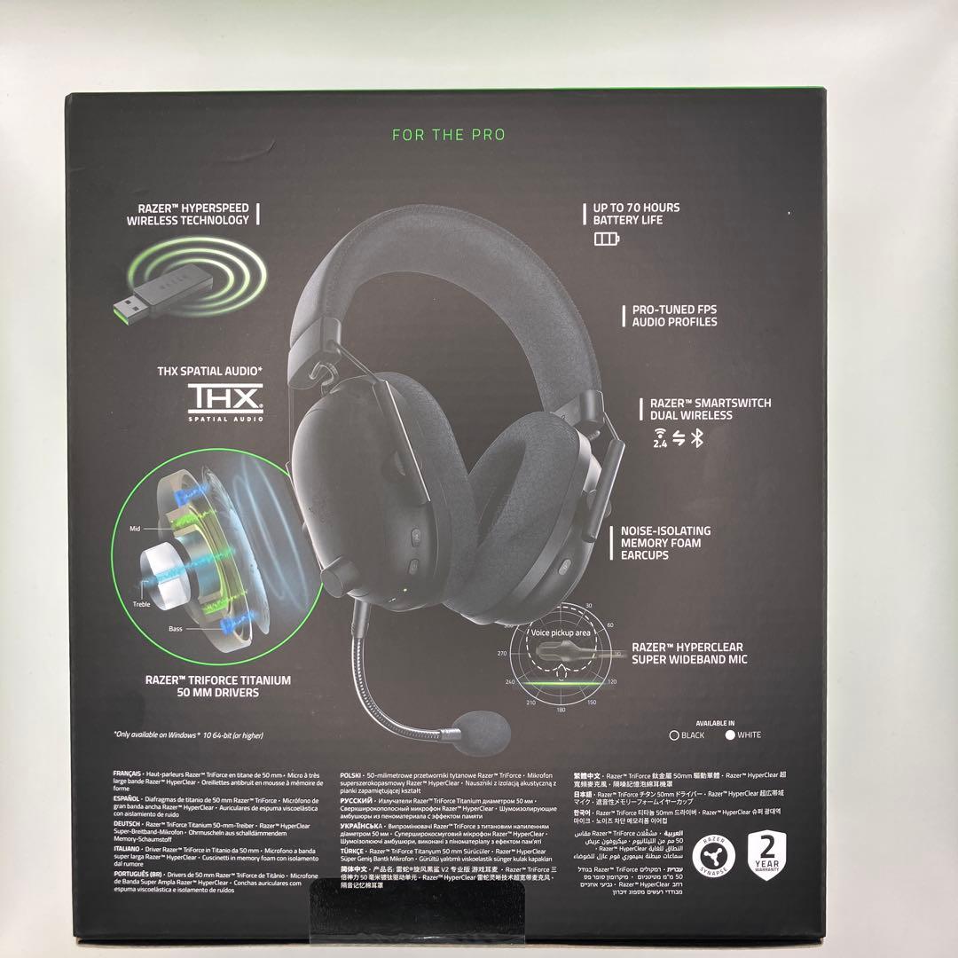 Razer BlackShark V2Pro アップグレードモデル