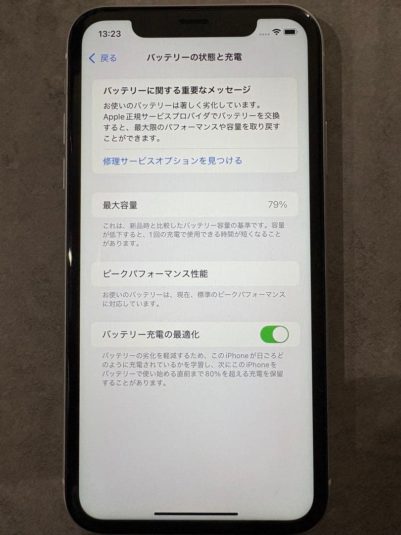Apple iPhone XR ホワイト 64GB