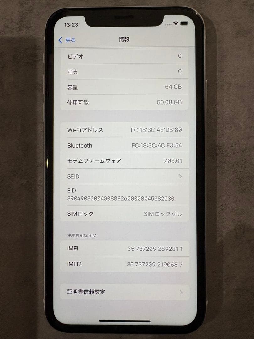 Apple iPhone XR ホワイト 64GB