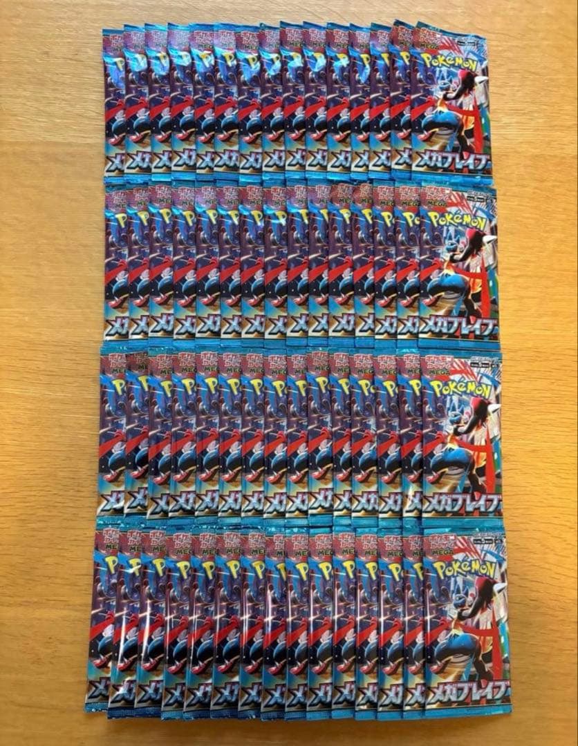 新品未開封　ポケモンカード　メガブレイブ　２BOX分　60パック