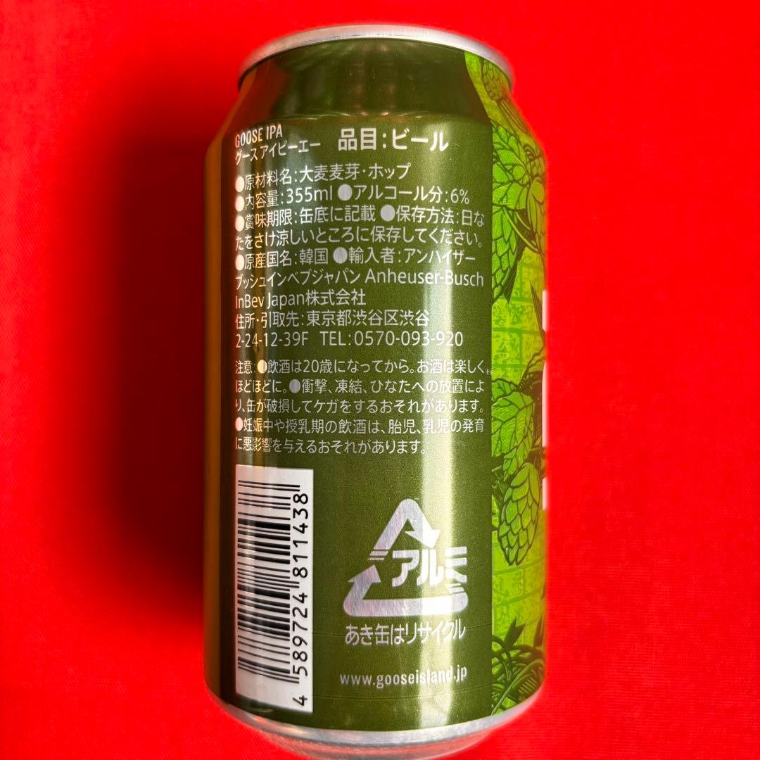 週末SALE！クラフトビール IPA 詰め合わせ 飲みくらべ 31本セット