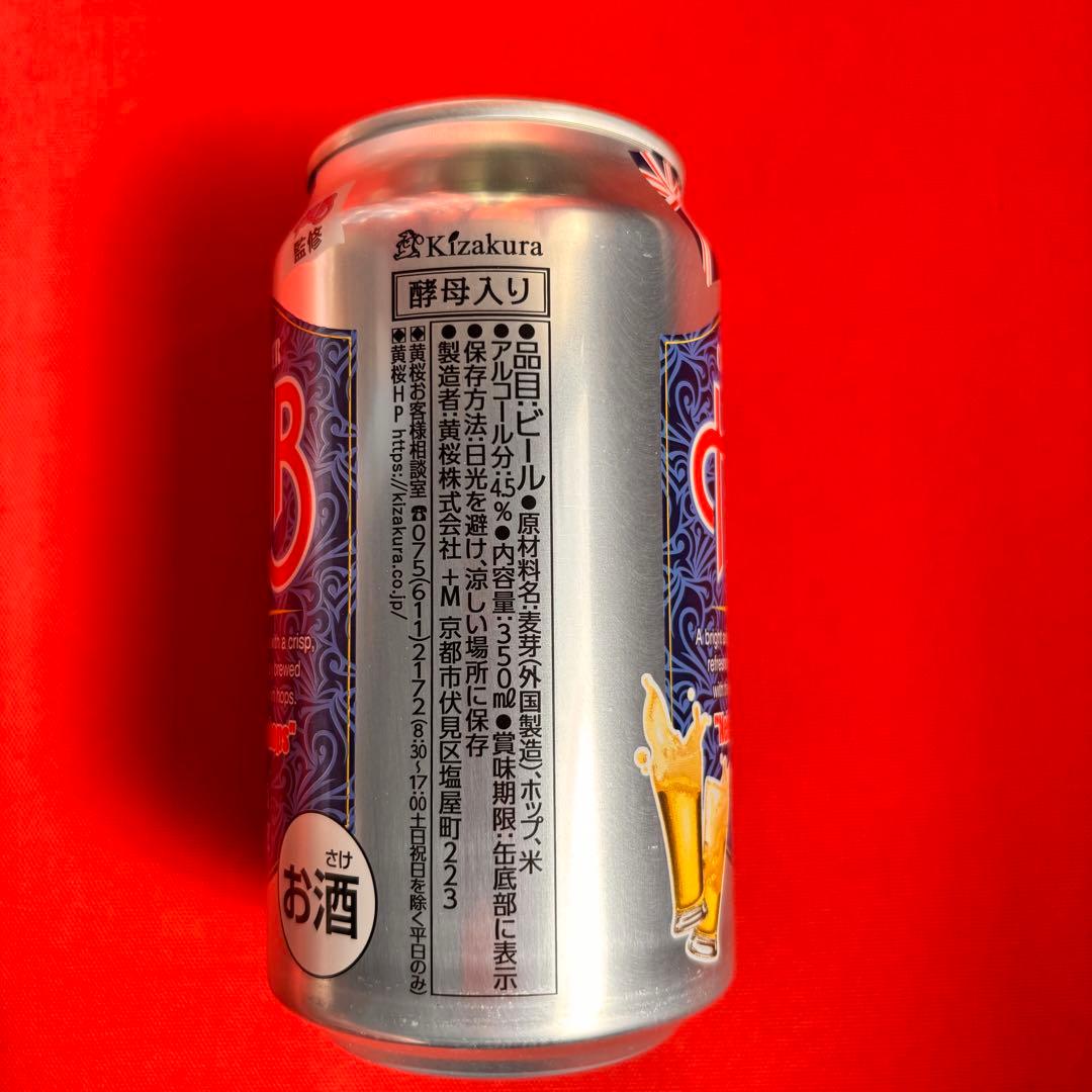 週末SALE！クラフトビール IPA 詰め合わせ 飲みくらべ 31本セット