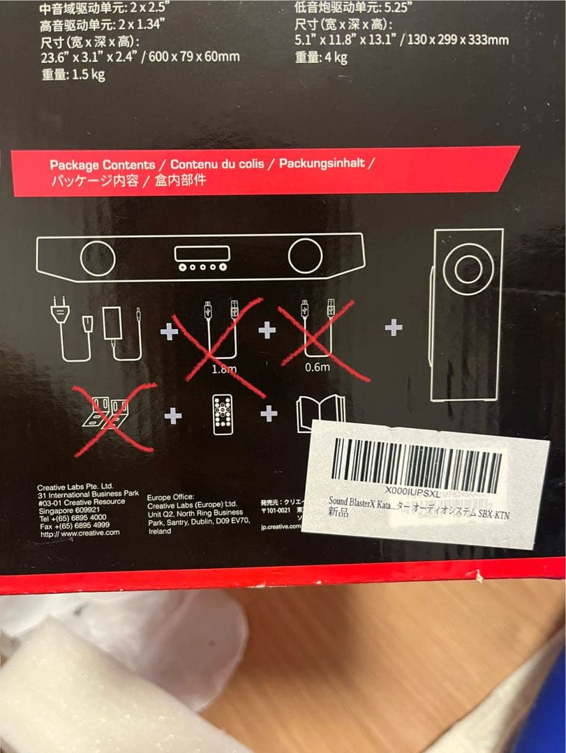 【動作OK!】【ジャンク品】Sound Blaster X Katana