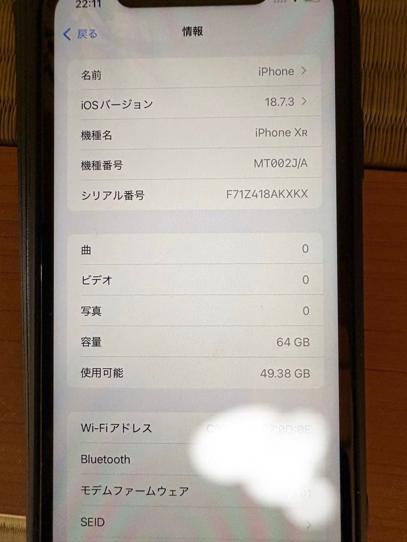 美品❗️iPhoneXR Black 64GB ケース付 バッテリー90%