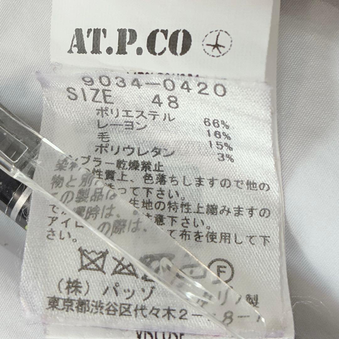 極美品】アティピコ イタリア製 テーラードジャケット 48 L ブラックウォッチ