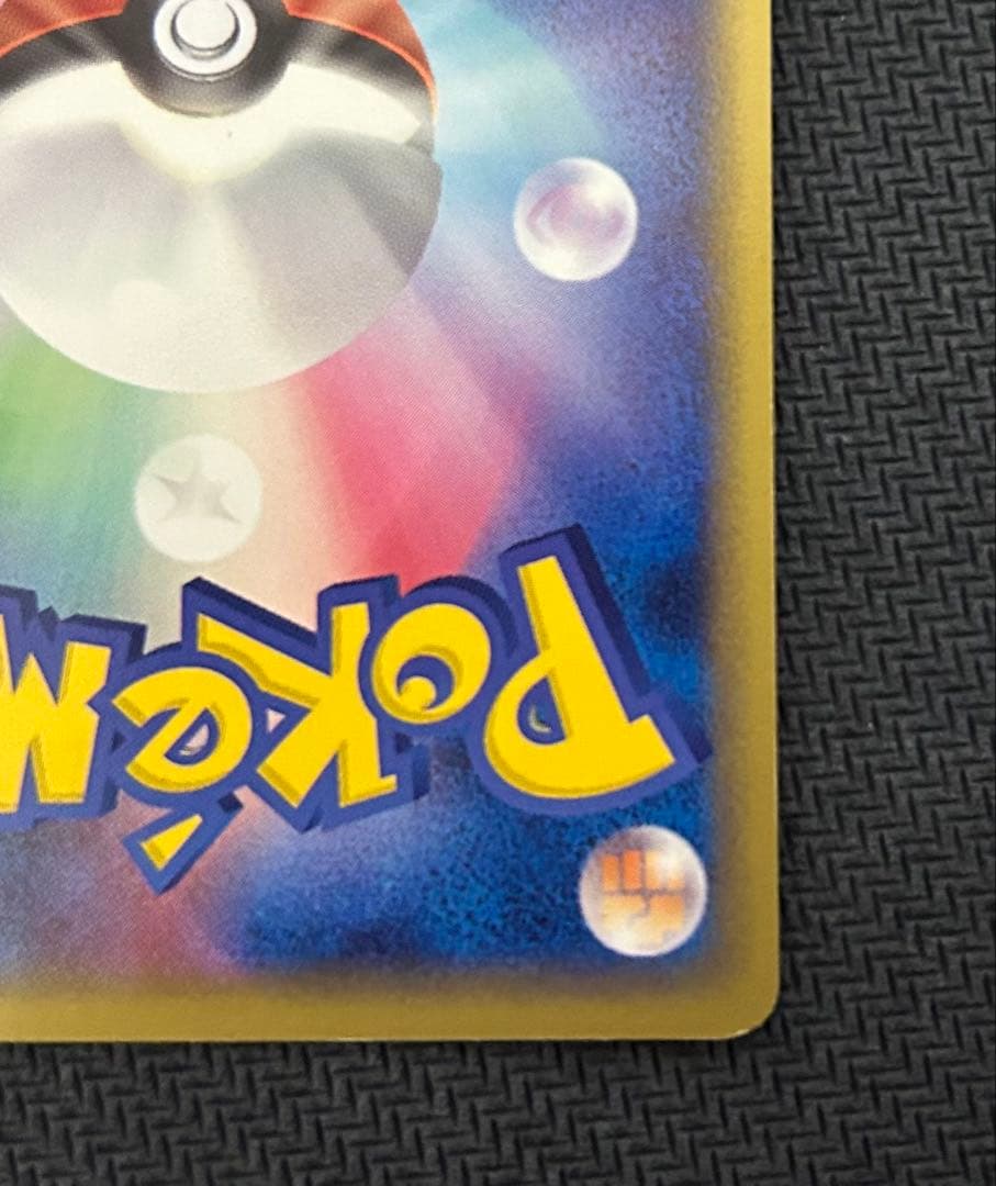 レックウザ PROMO PCG-Pプロモカード 094/PCG-P