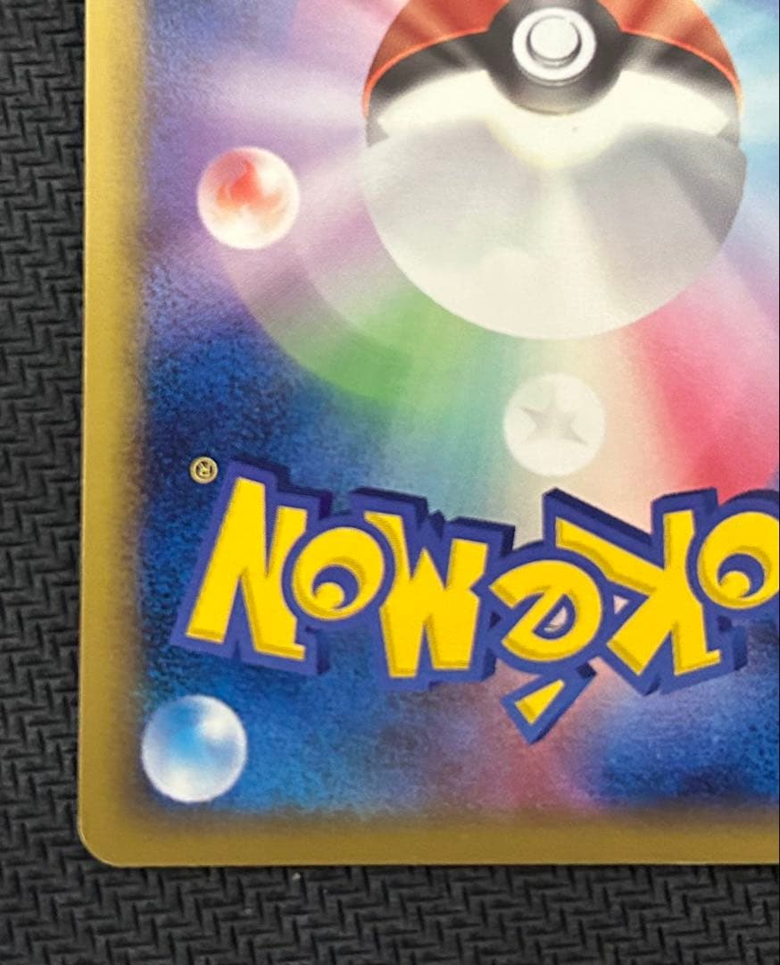 レックウザ PROMO PCG-Pプロモカード 094/PCG-P