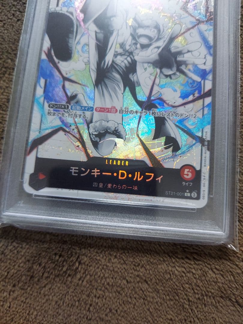 モンキー・D・ルフィLパラレル スタートデッキEX PSA10