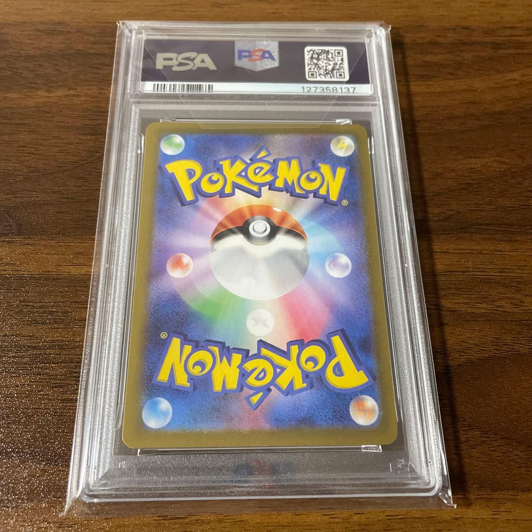 ポケモンカード フーディンex SAR PSA10