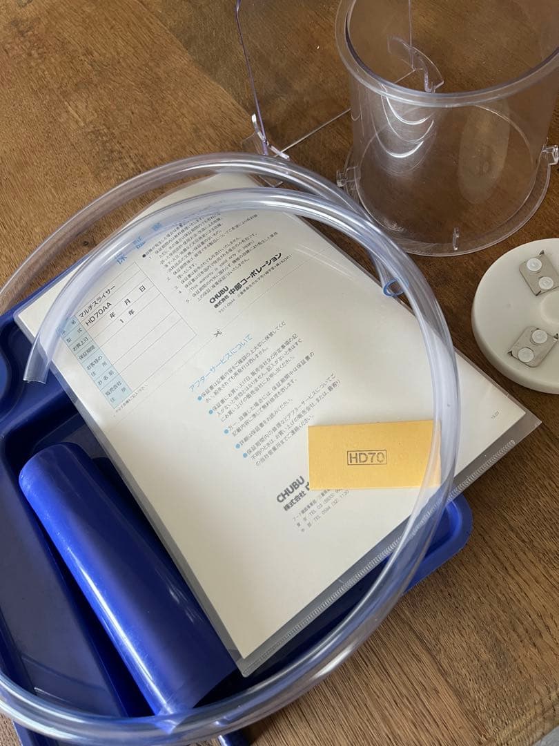 ciaojima 専用 かき氷機 中古 初雪 スライサー HATSUYUKI