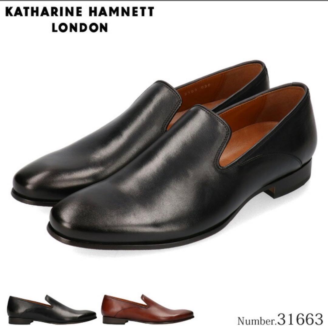 KATHARINE HAMNETT ブラックスリッポン 31663