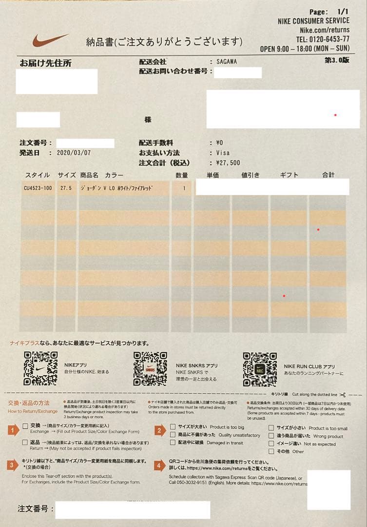 【新品・未使用】Jordan 5 Golf US9.5 27.5センチ