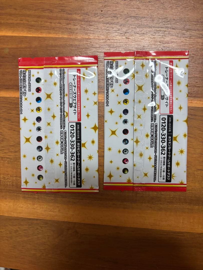 ポケモンカードゲーム 25th プロモ　2パック