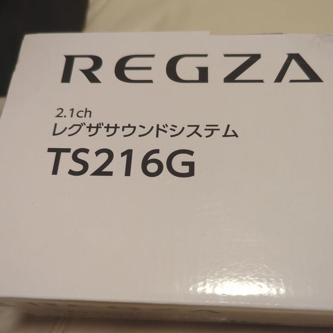 【新品・未開封】REGZA TS216G サウンドシステム 2.1ch
