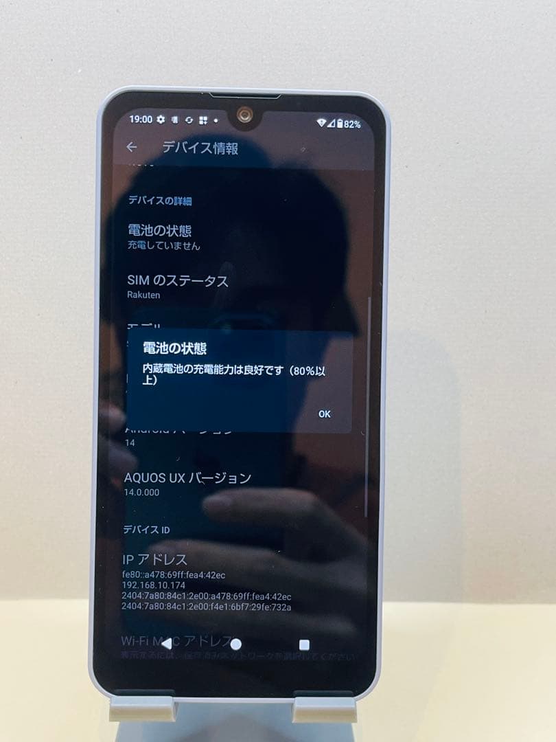 AQUOS wish2 SH-51C 39027スマートフォン 本体simフリー