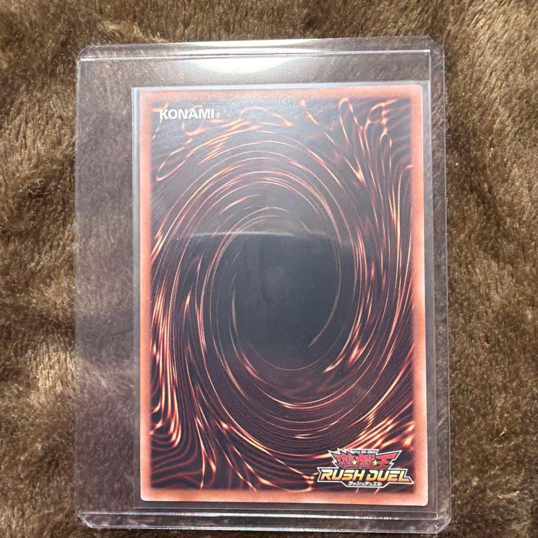 天導聖の見継ぎ人オーバーラッシュレア