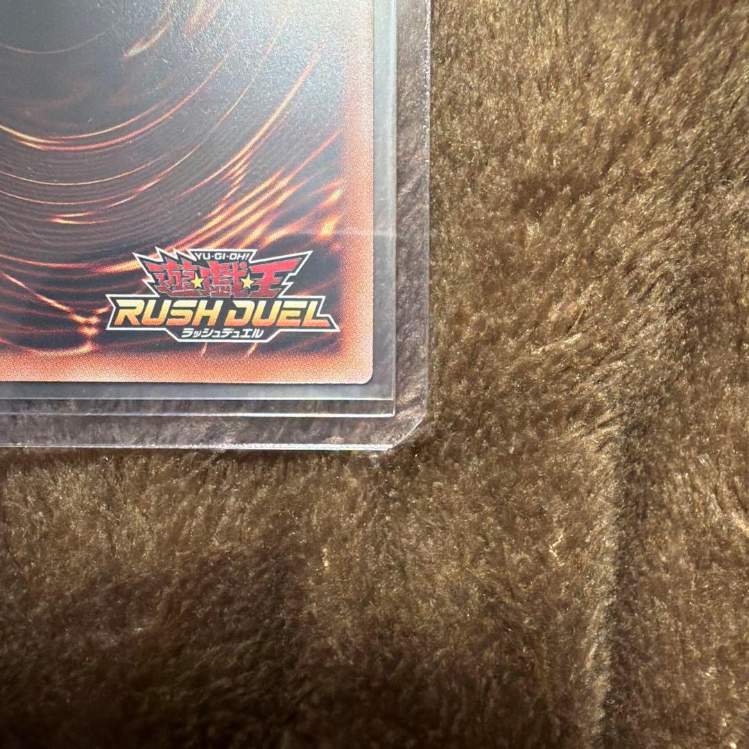 天導聖の見継ぎ人オーバーラッシュレア