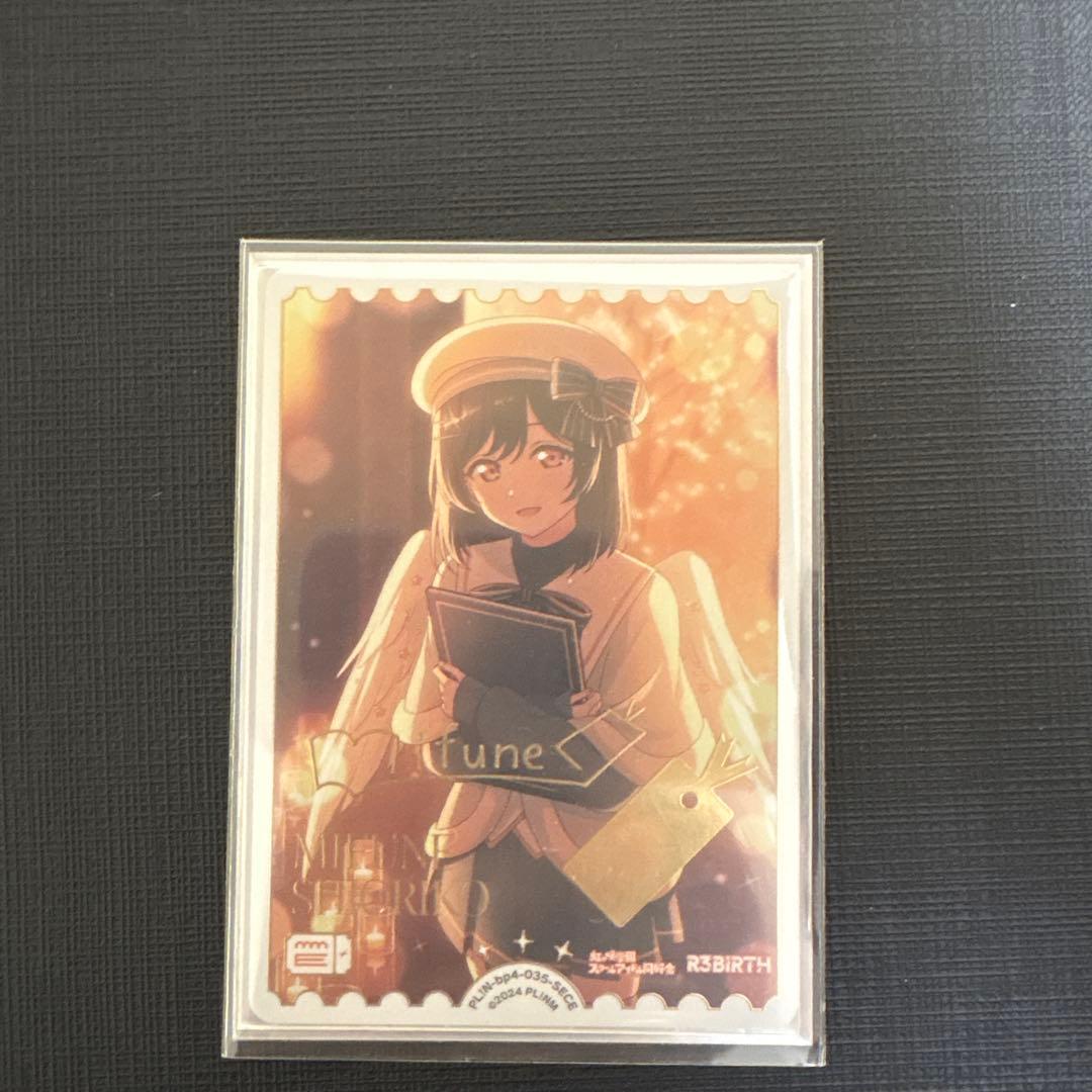 ラブカ 三船栞子 SECE