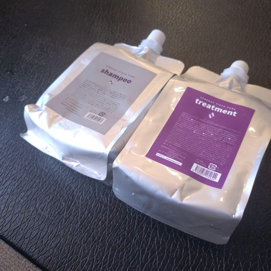 SYNERGY PIECE PUREシャンプートリートメントセット 1000ml