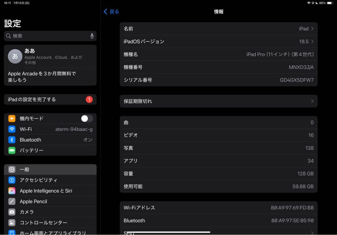 iPad Pro11インチ第4世代128GBWi-Fi