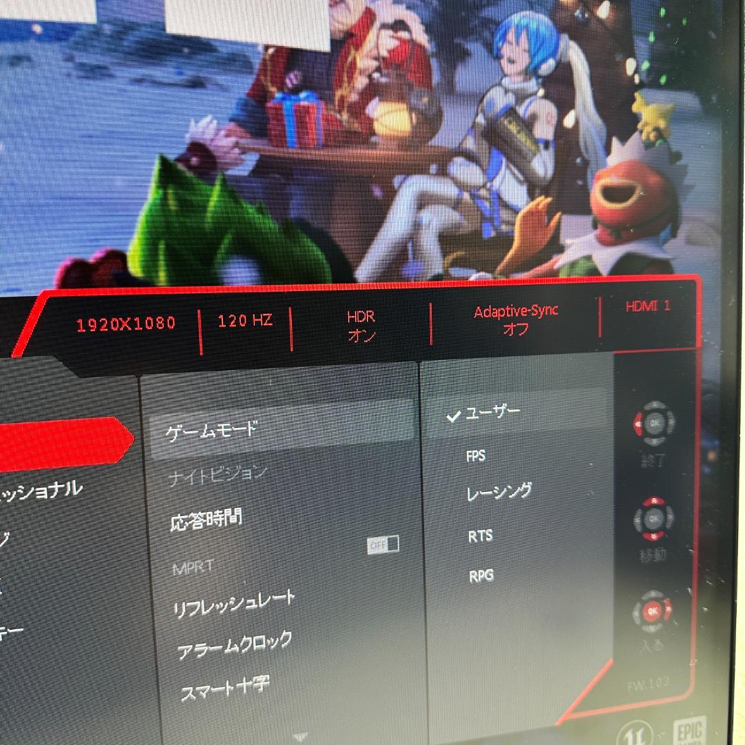 240Hz対応 31.5型 ゲーミングモニター