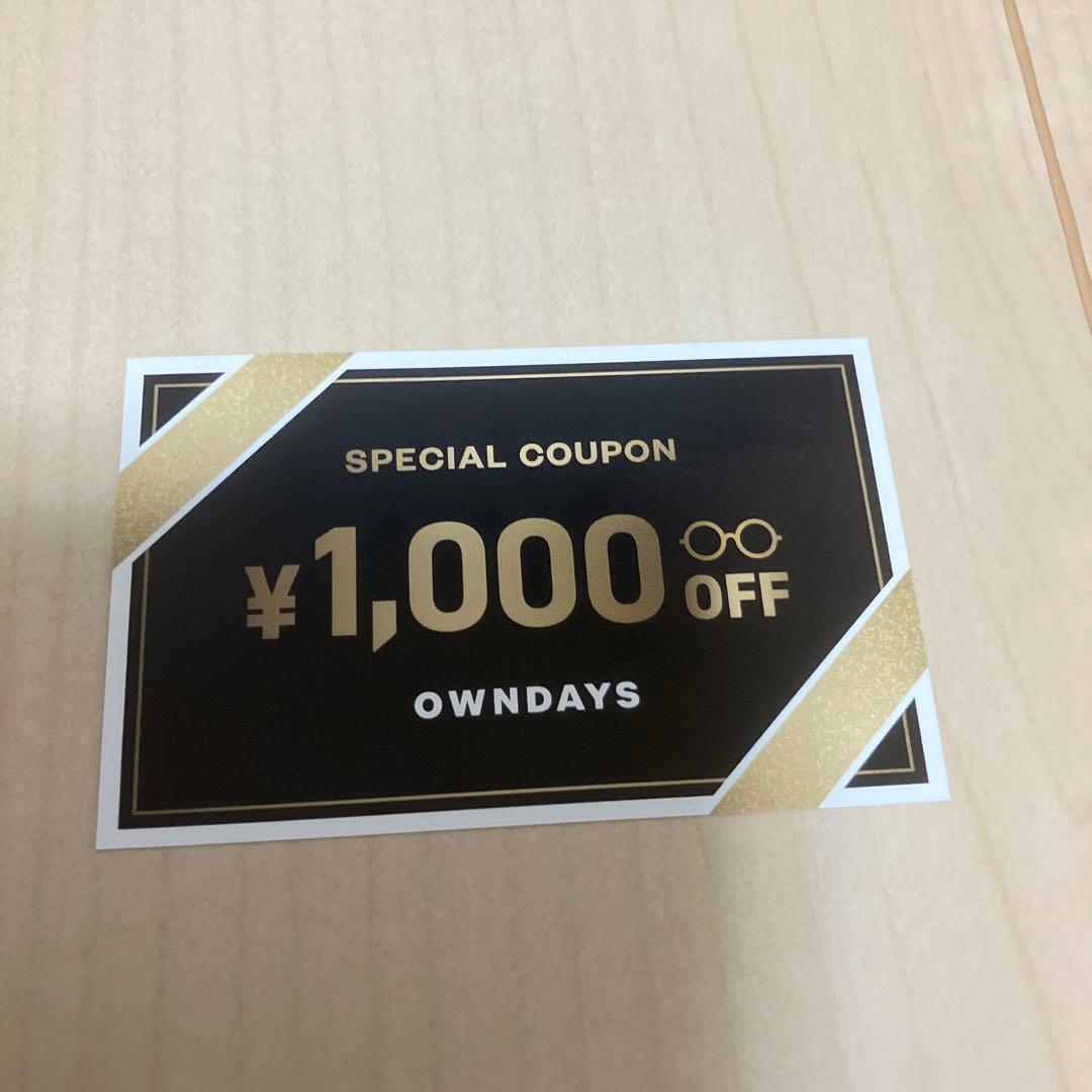 R*様 キムタク OWNDAYS サングラス　同色レンズグリーン