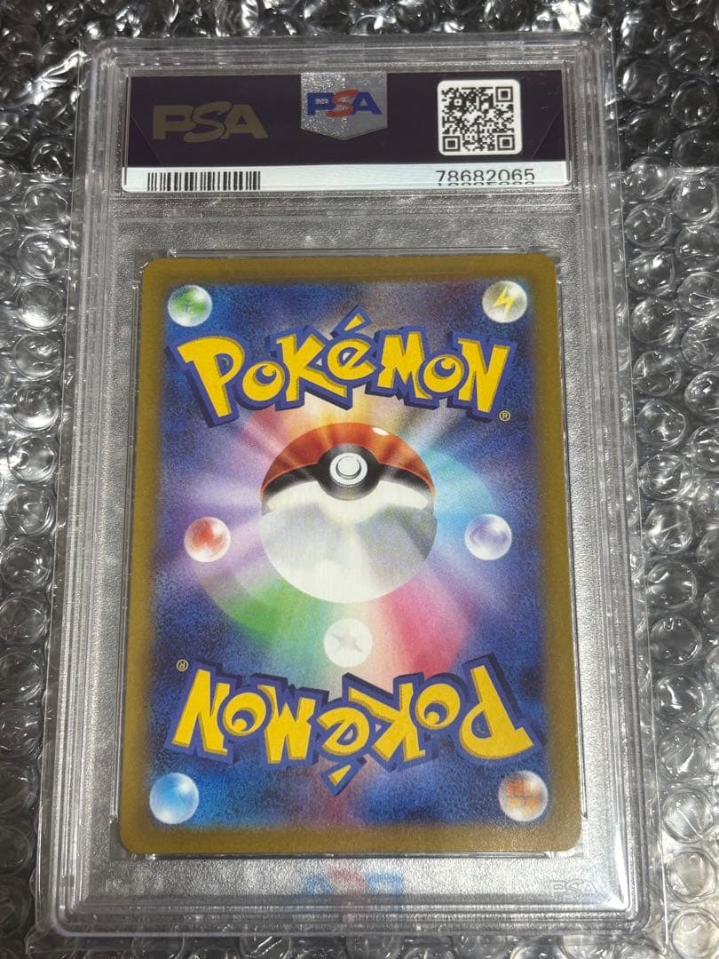 ラ*マ様 PSA10 バオッキーVSTAR SAR s12a 214 VSTAR