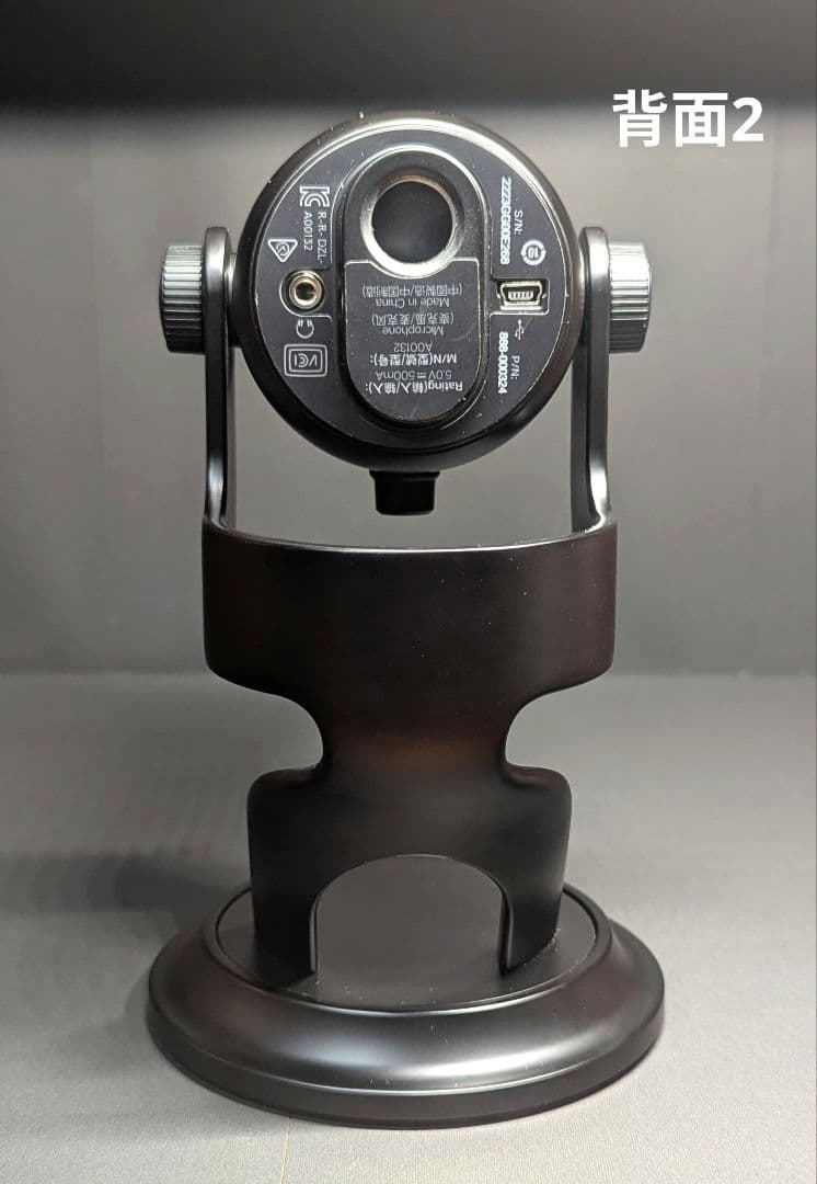 Logicool G Blue Yetiコンデンサーマイク